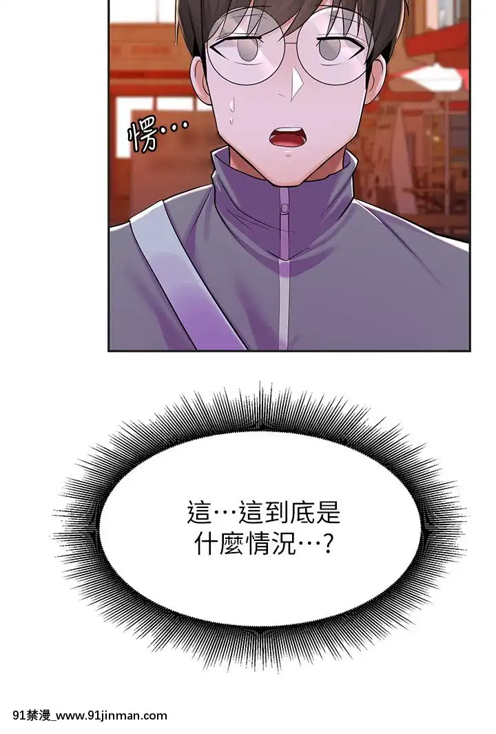 廢柴逃脱1-8話[conn 18h]
