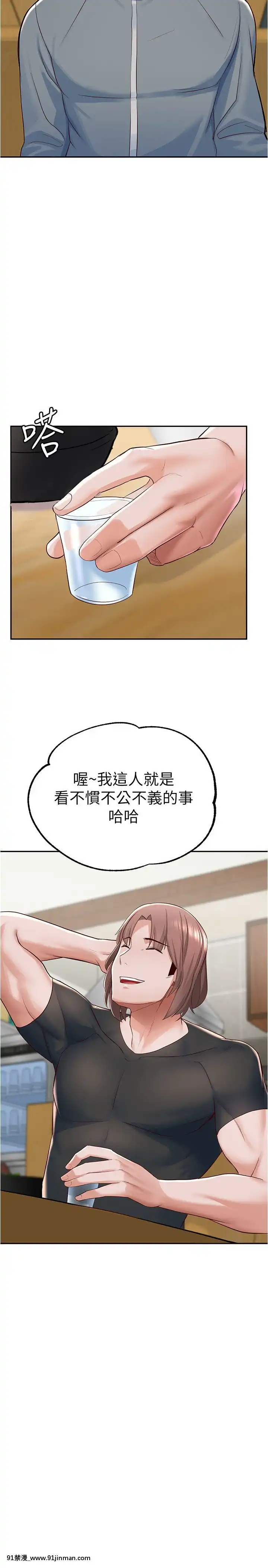 廢柴逃脱1-8話[conn 18h]
