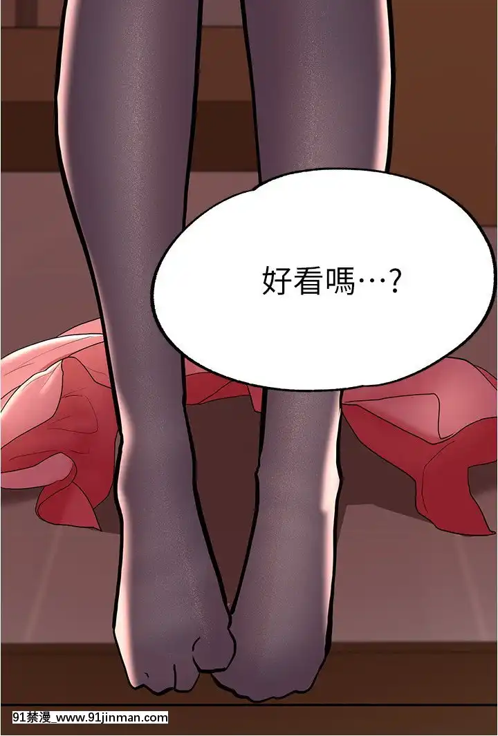 廢柴逃脱1-8話[conn 18h]