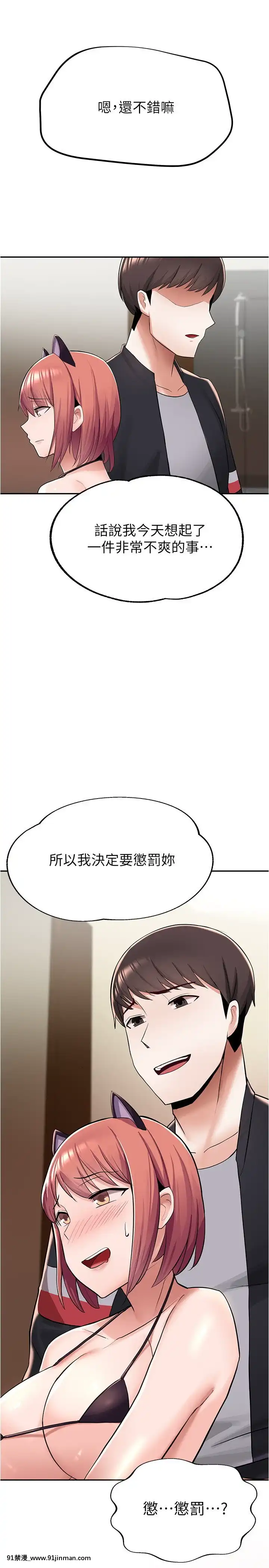 廢柴逃脱1-8話[conn 18h]