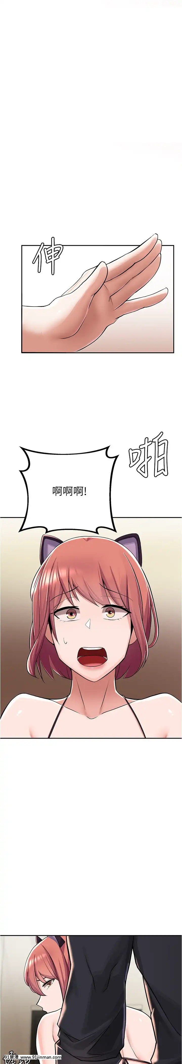 廢柴逃脱1-8話[conn 18h]
