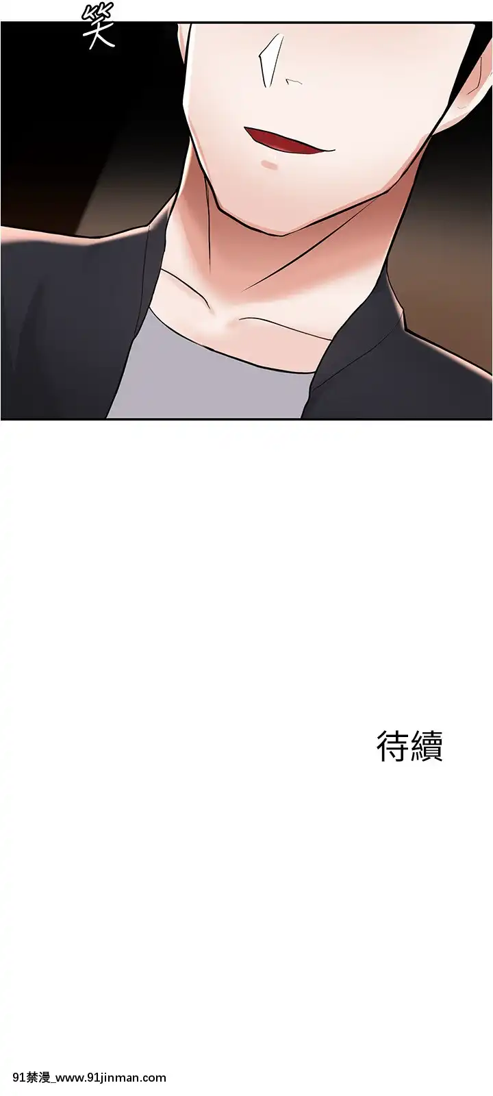 廢柴逃脱1-8話[conn 18h]