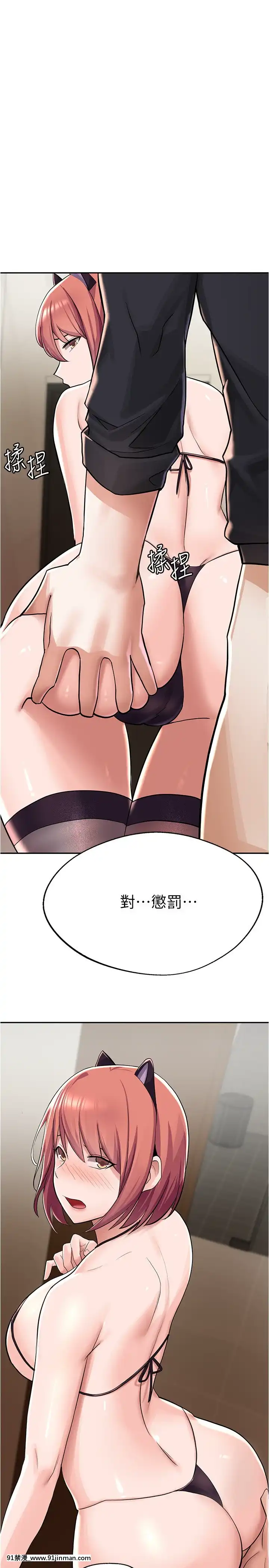 廢柴逃脱1-8話[conn 18h]