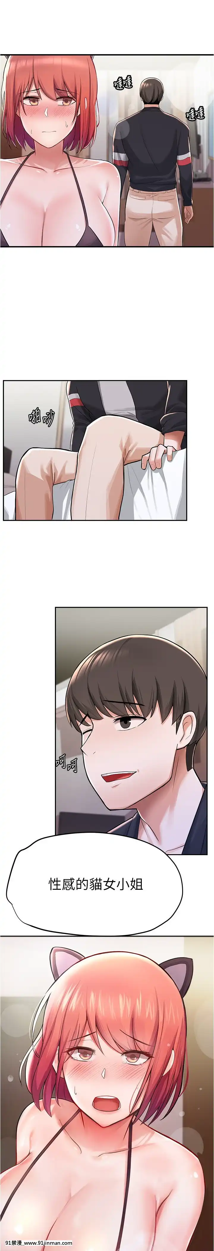 廢柴逃脱1-8話[conn 18h]