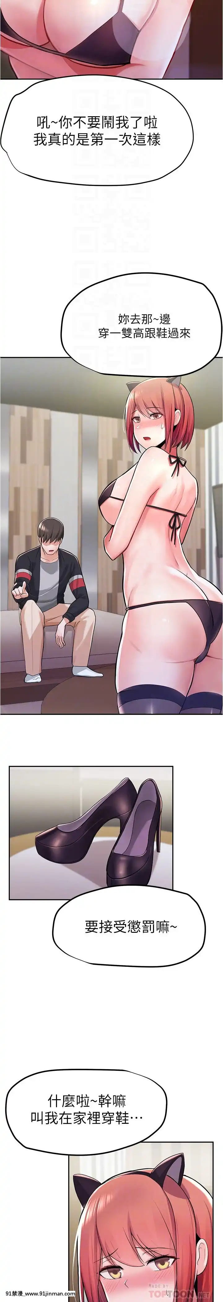 廢柴逃脱1-8話[conn 18h]