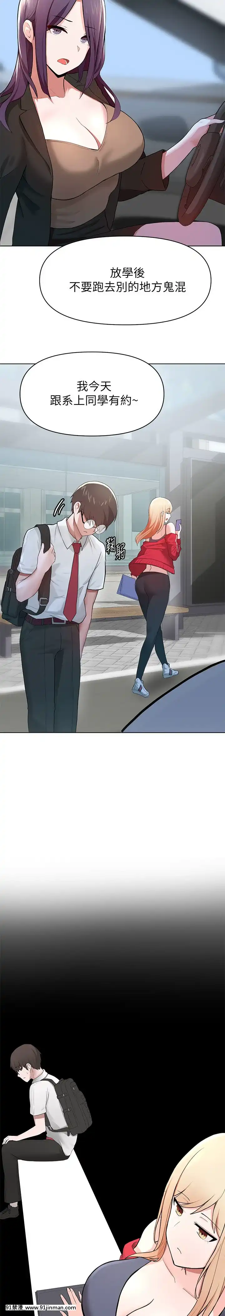 廢柴逃脱1-8話[conn 18h]