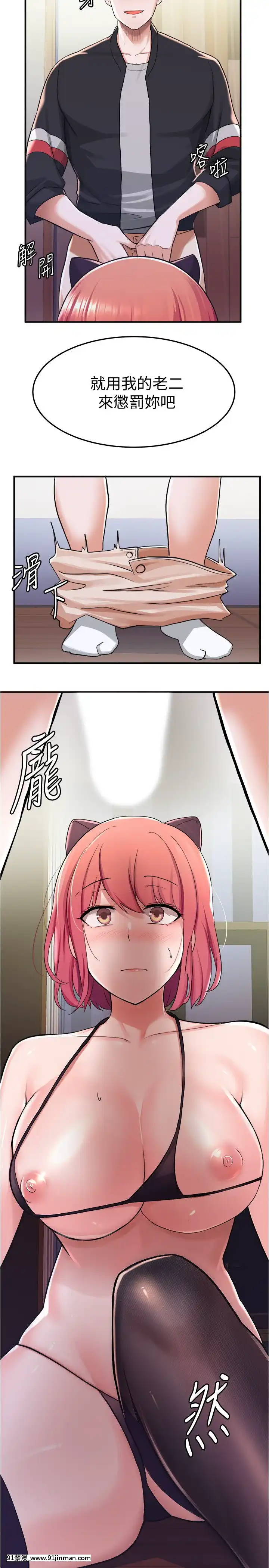 廢柴逃脱1-8話[conn 18h]