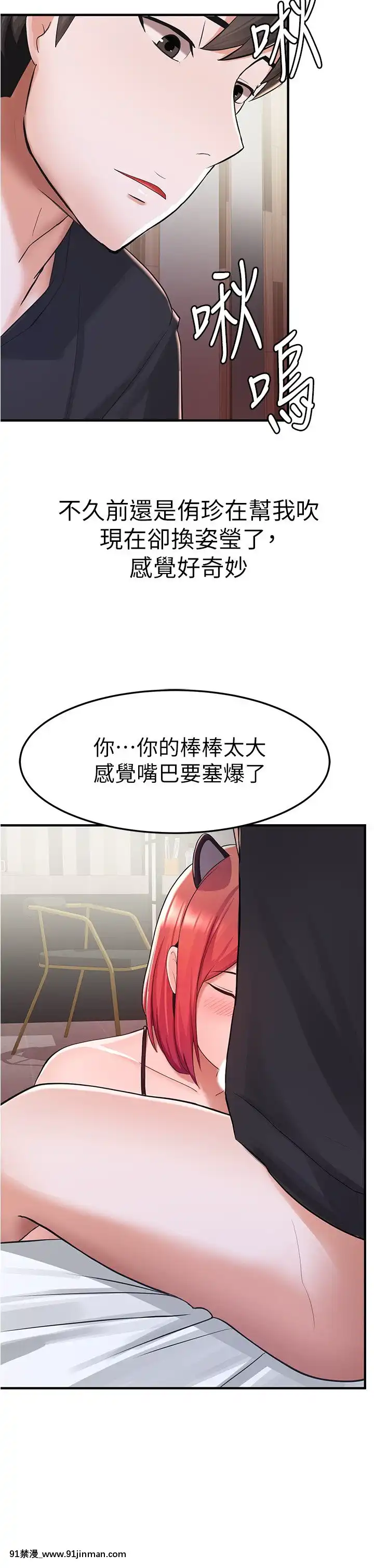 廢柴逃脱1-8話[conn 18h]