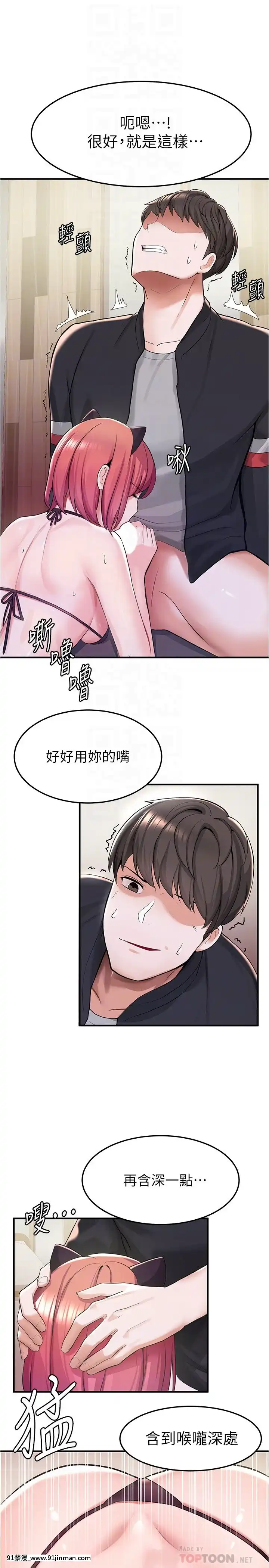 廢柴逃脱1-8話[conn 18h]