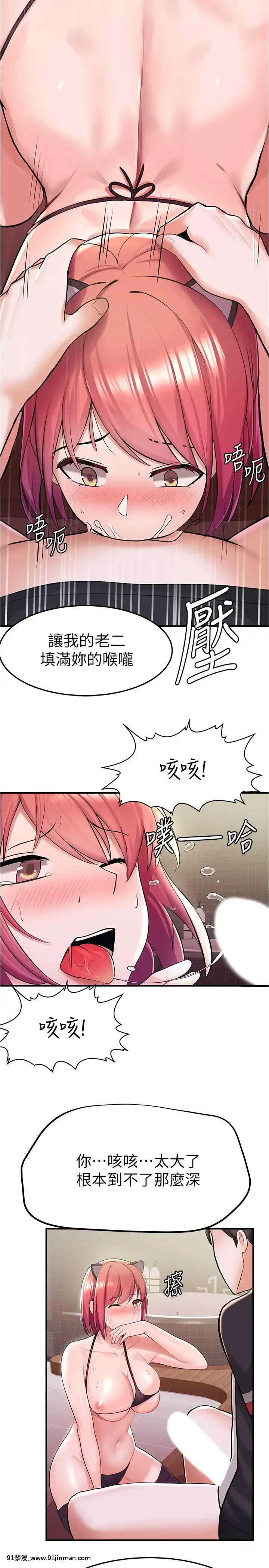 廢柴逃脱1-8話[conn 18h]