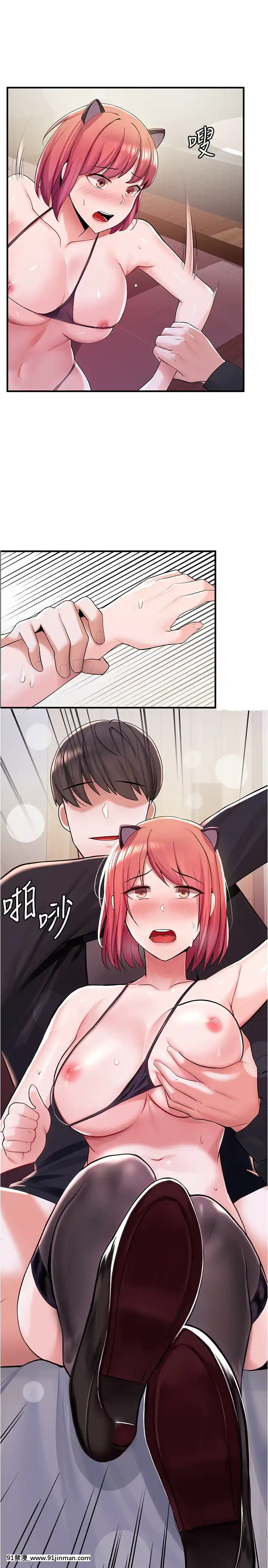 廢柴逃脱1-8話[conn 18h]