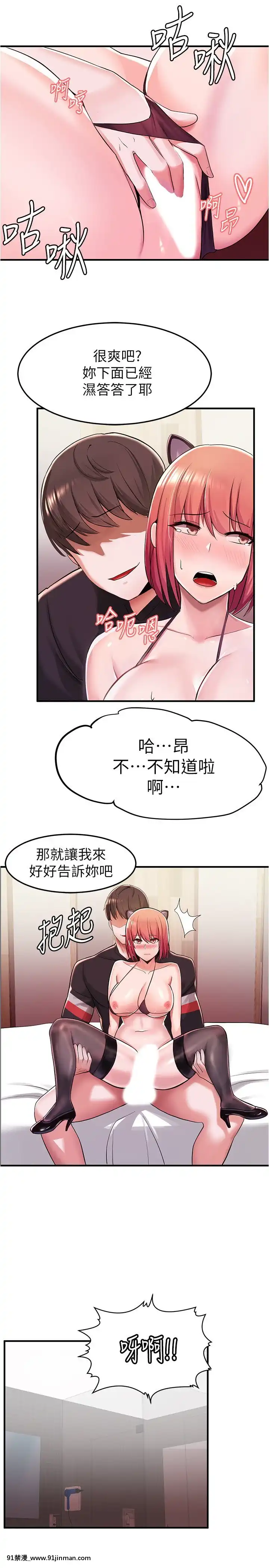 廢柴逃脱1-8話[conn 18h]