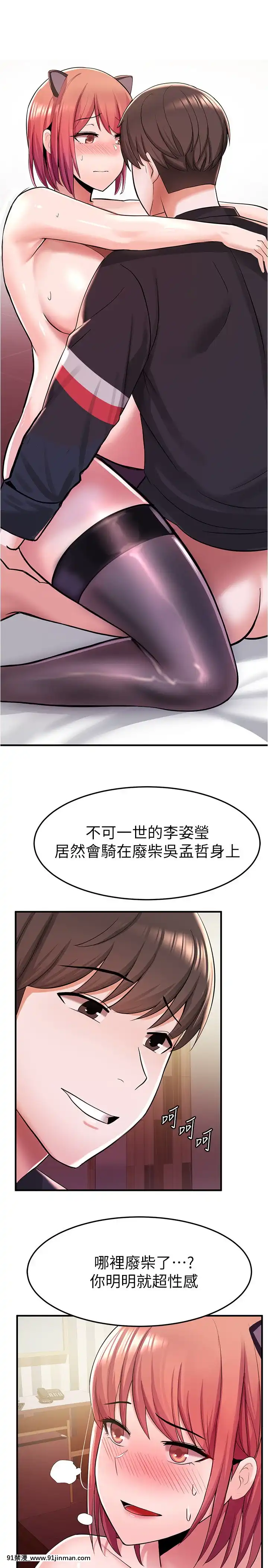 廢柴逃脱1-8話[conn 18h]