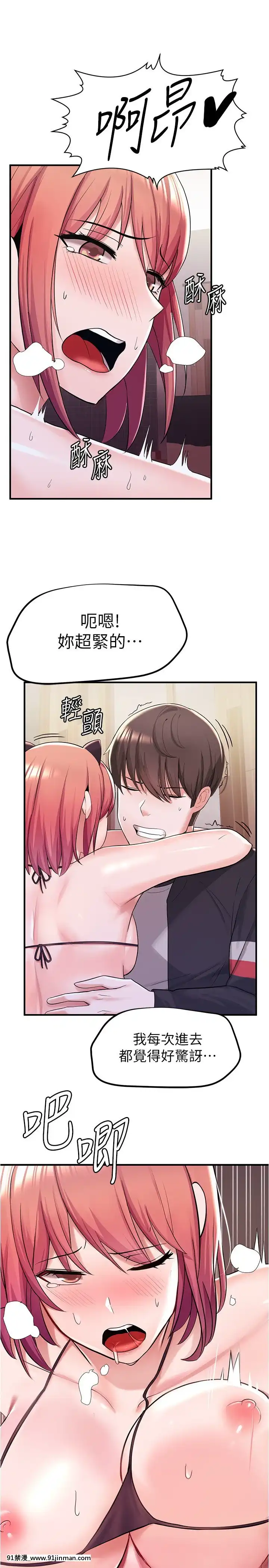 廢柴逃脱1-8話[conn 18h]
