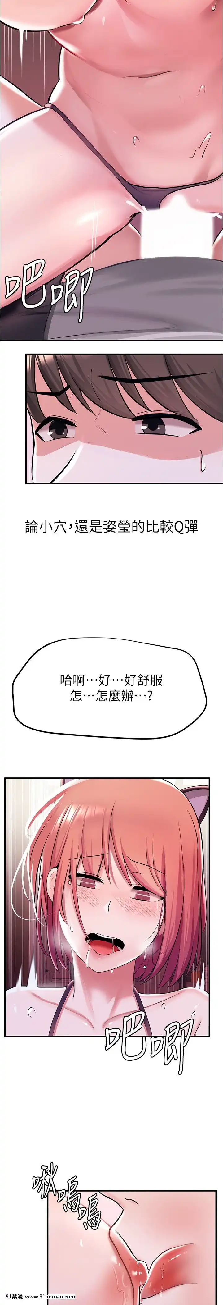 廢柴逃脱1-8話[conn 18h]