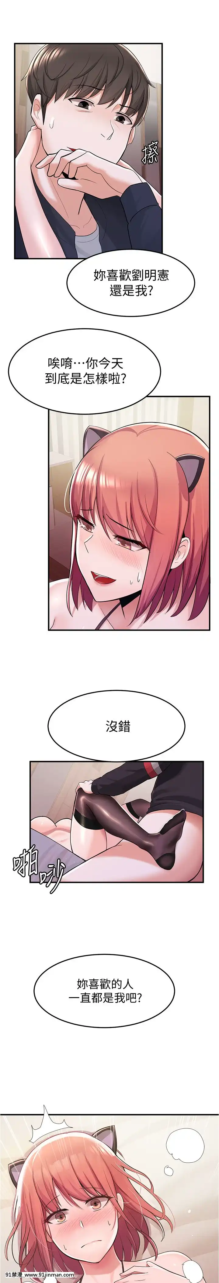 廢柴逃脱1-8話[conn 18h]