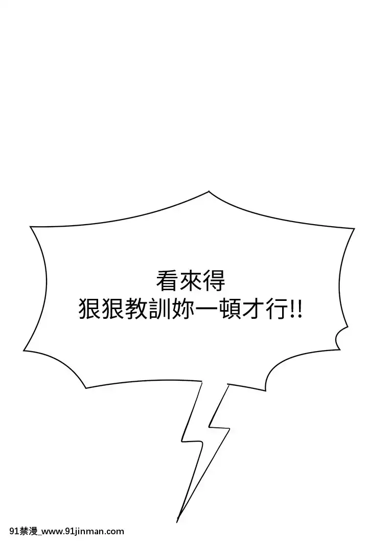 廢柴逃脱1-8話[conn 18h]
