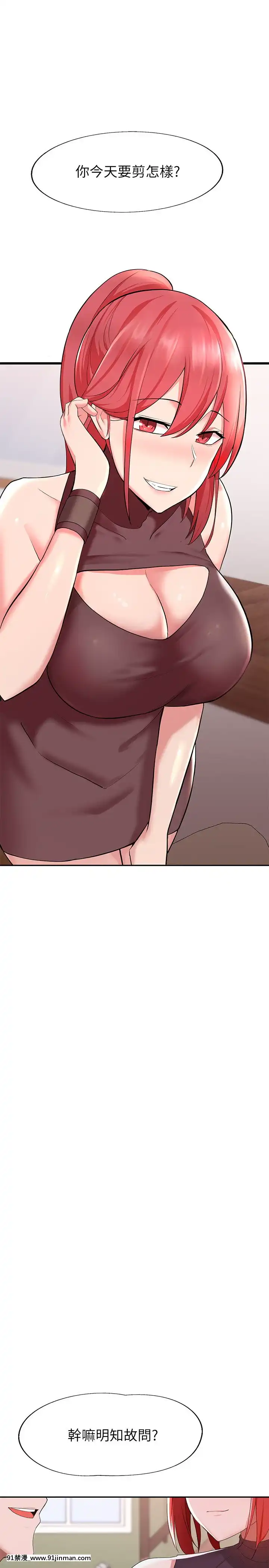 廢柴逃脱1-8話[conn 18h]