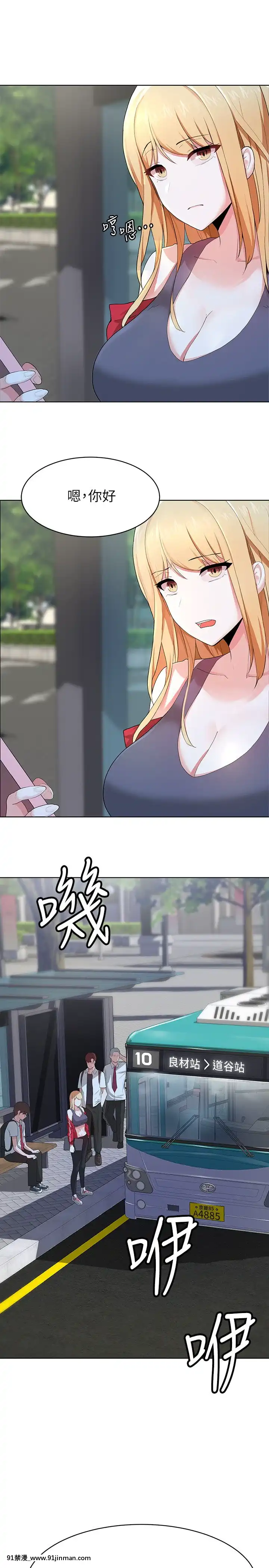 廢柴逃脱1-8話[conn 18h]