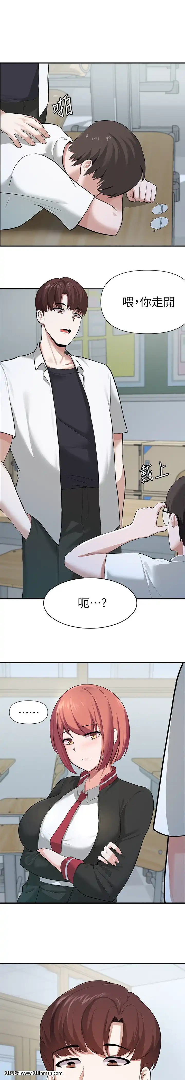 廢柴逃脱1-8話[conn 18h]