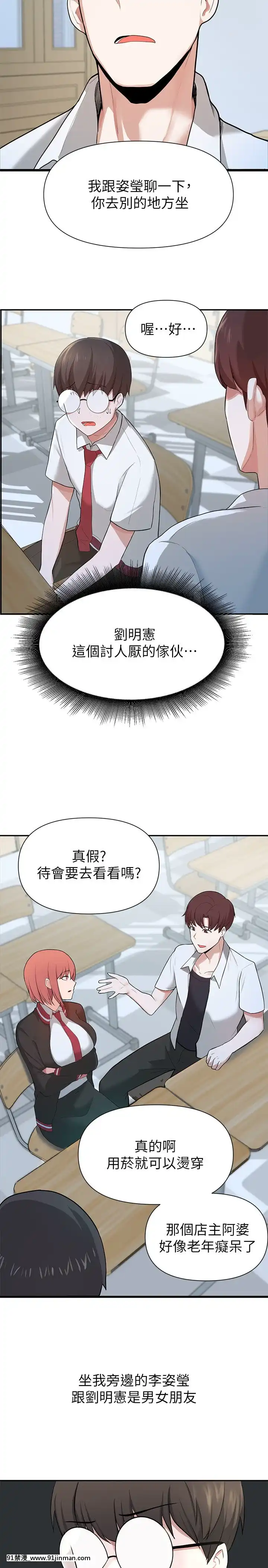 廢柴逃脱1-8話[conn 18h]