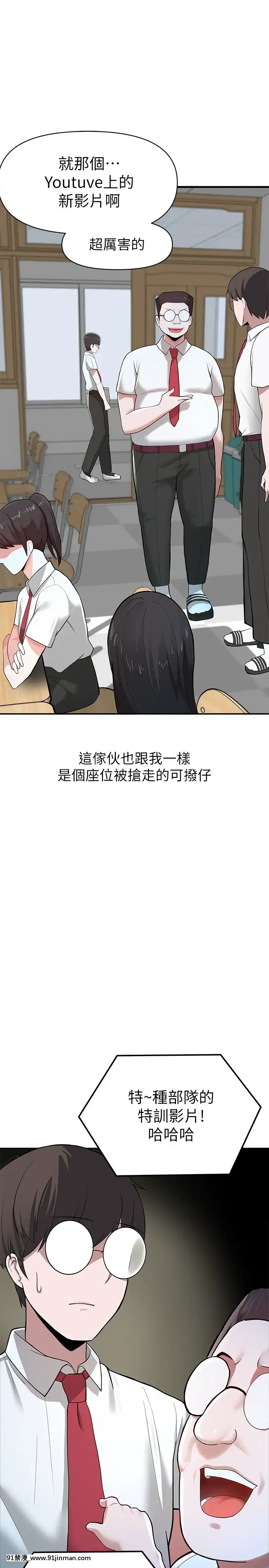 廢柴逃脱1-8話[conn 18h]