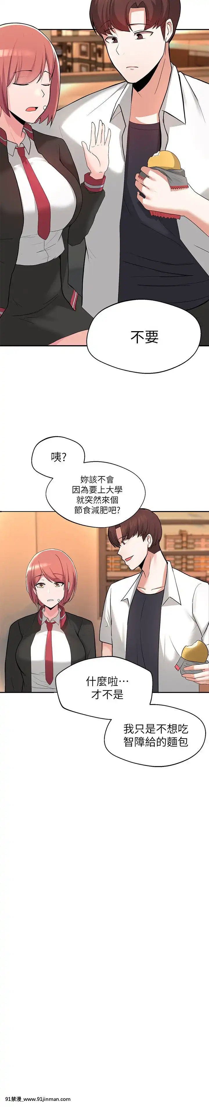 廢柴逃脱1-8話[conn 18h]