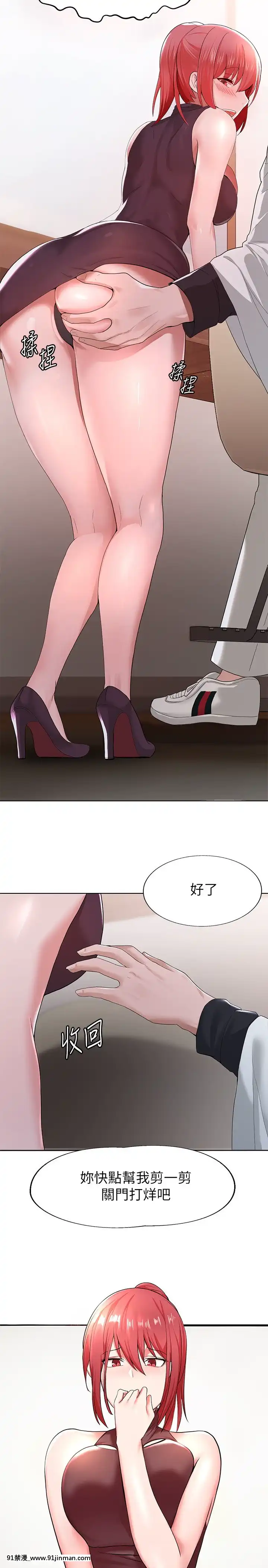 廢柴逃脱1-8話[conn 18h]