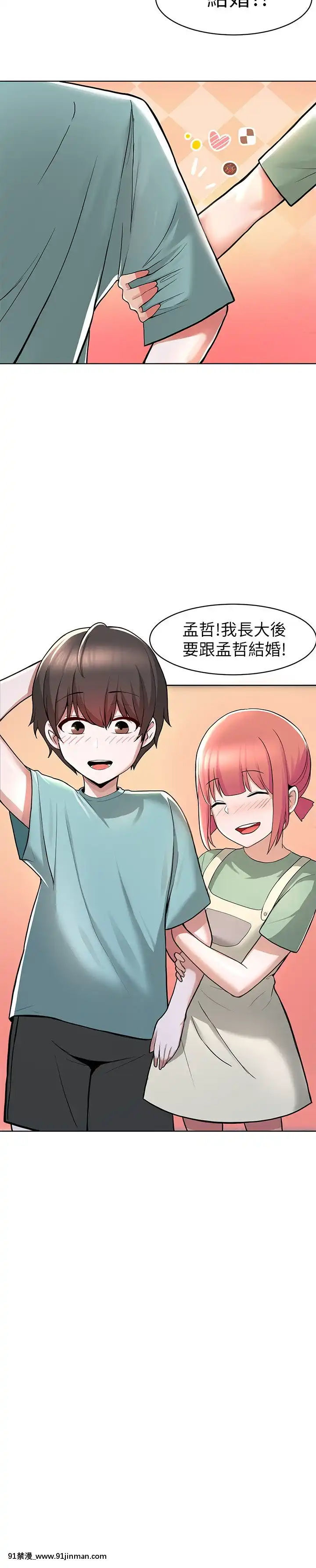 廢柴逃脱1-8話[conn 18h]