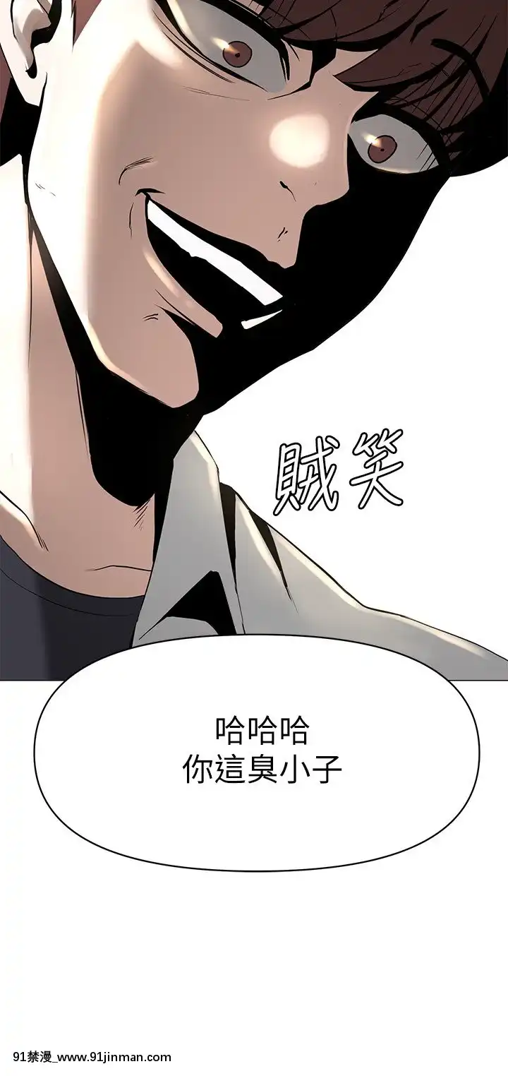 廢柴逃脱1-8話[conn 18h]