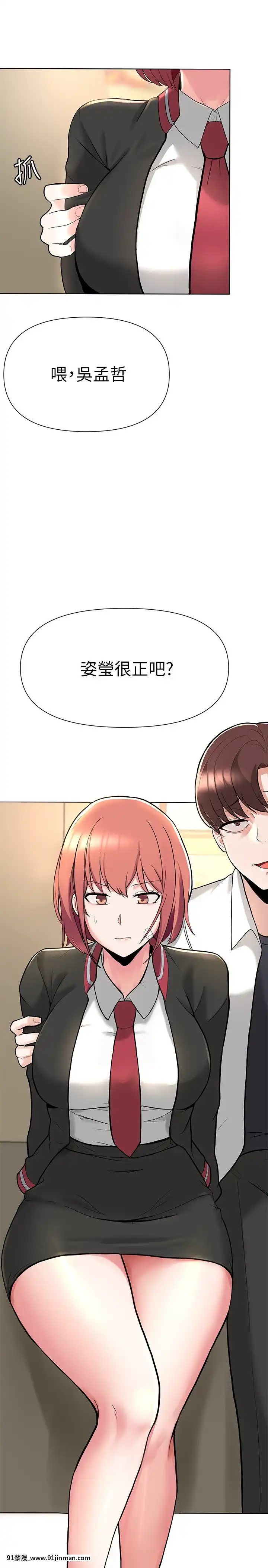 廢柴逃脱1-8話[conn 18h]