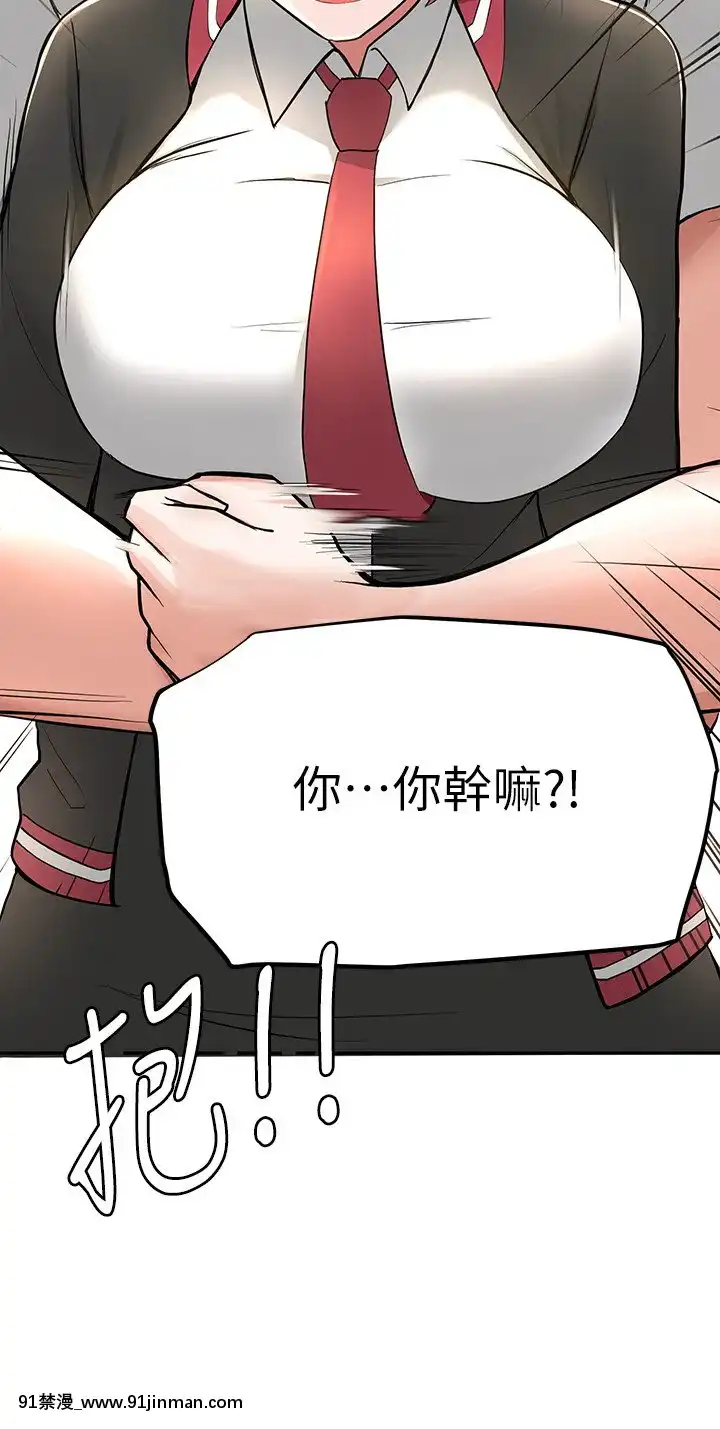 廢柴逃脱1-8話[conn 18h]