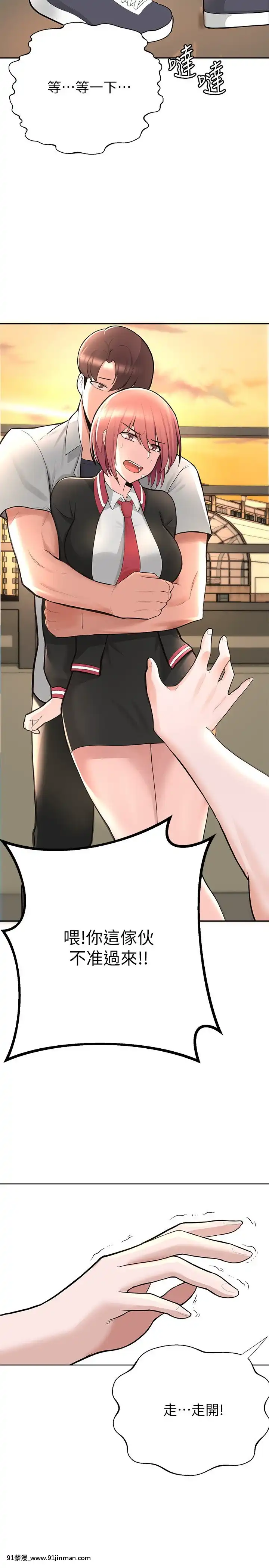 廢柴逃脱1-8話[conn 18h]