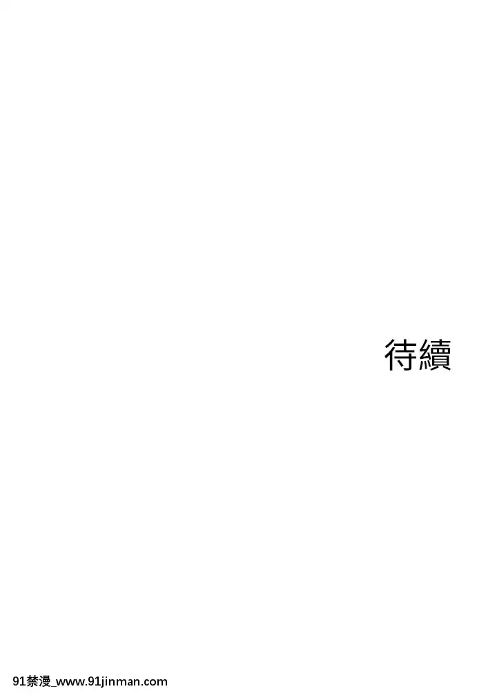 廢柴逃脱1-8話[conn 18h]
