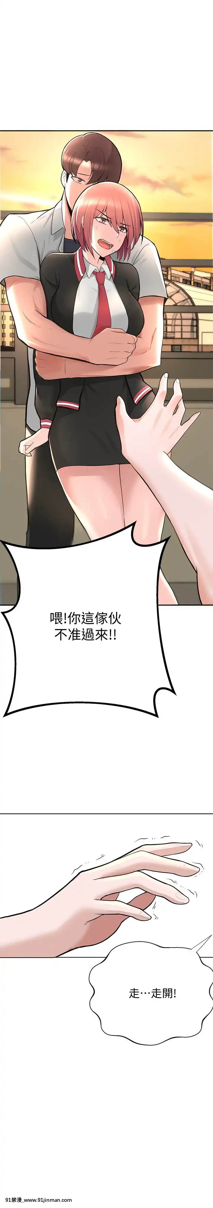 廢柴逃脱1-8話[conn 18h]