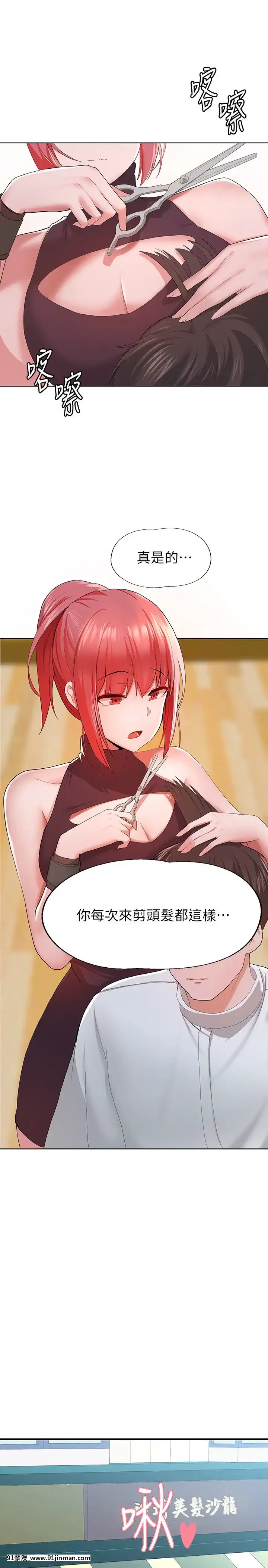 廢柴逃脱1-8話[conn 18h]