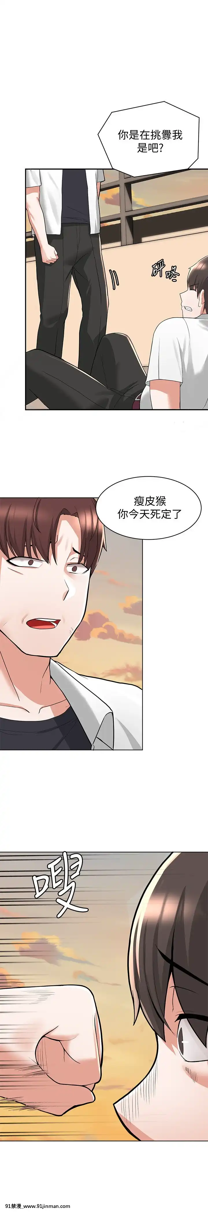 廢柴逃脱1-8話[conn 18h]