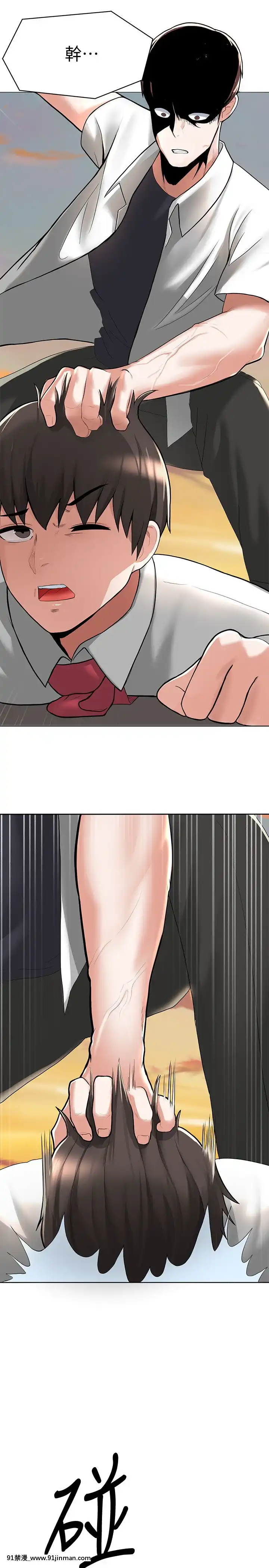 廢柴逃脱1-8話[conn 18h]