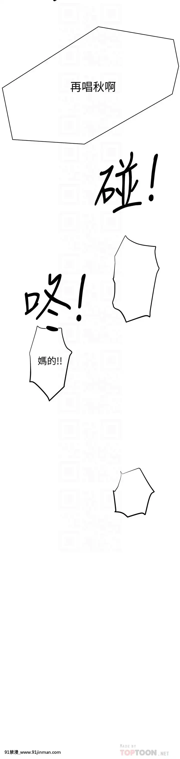 廢柴逃脱1-8話[conn 18h]
