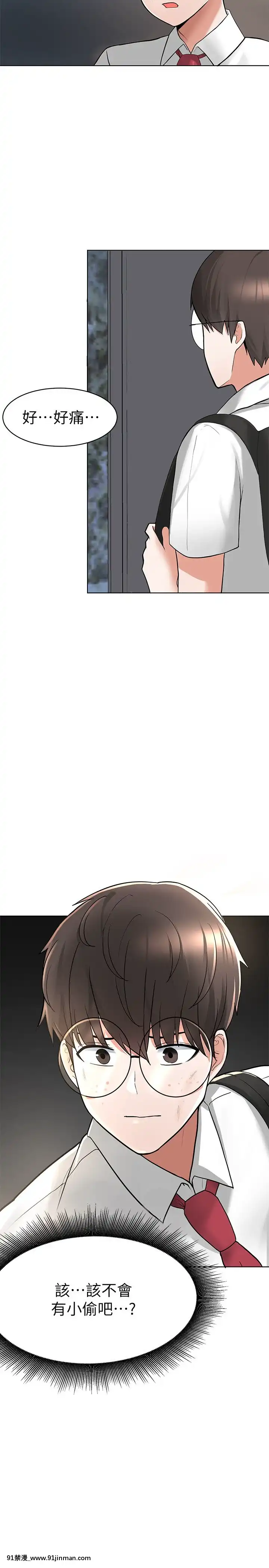 廢柴逃脱1-8話[conn 18h]