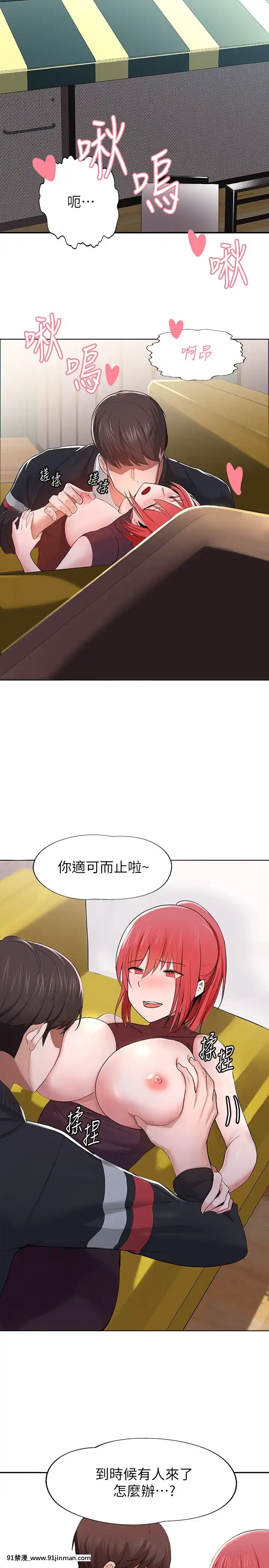 廢柴逃脱1-8話[conn 18h]