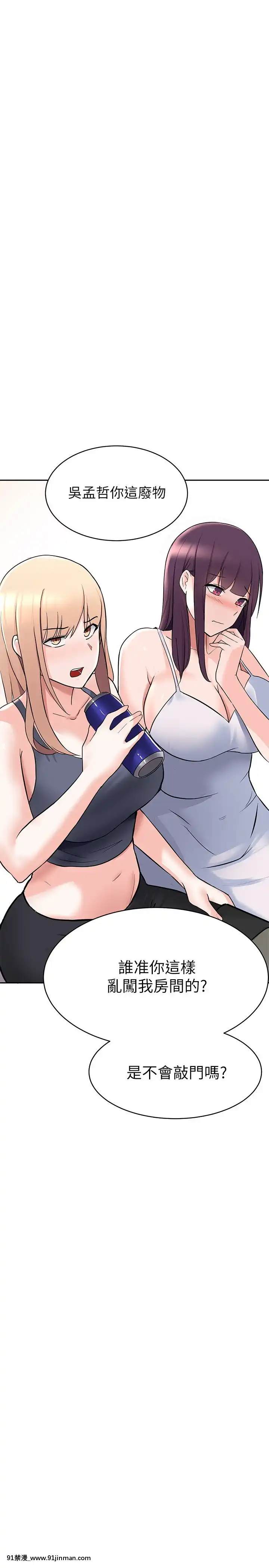 廢柴逃脱1-8話[conn 18h]