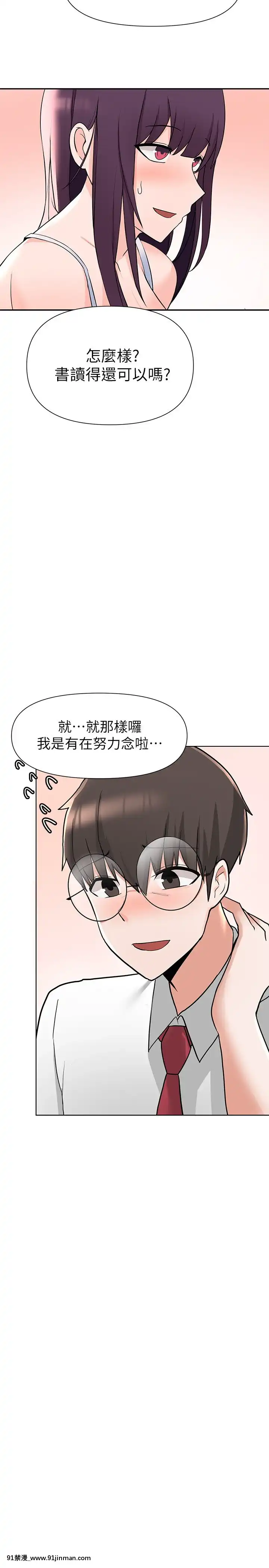 廢柴逃脱1-8話[conn 18h]