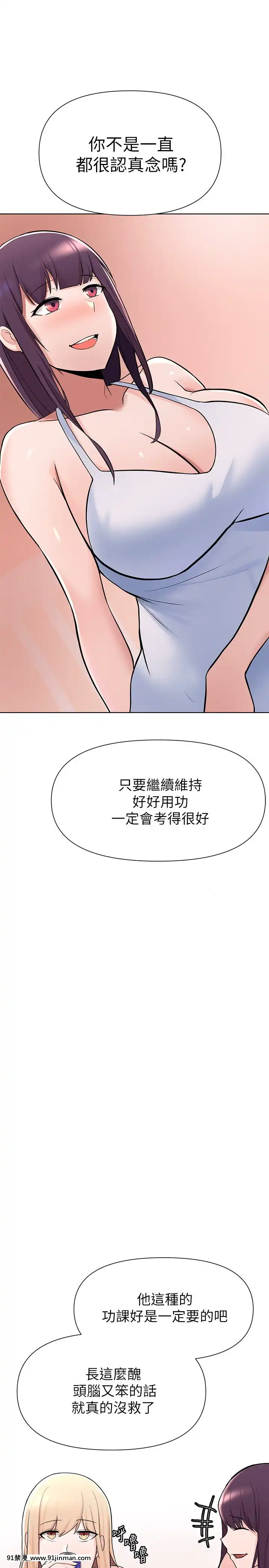 廢柴逃脱1-8話[conn 18h]