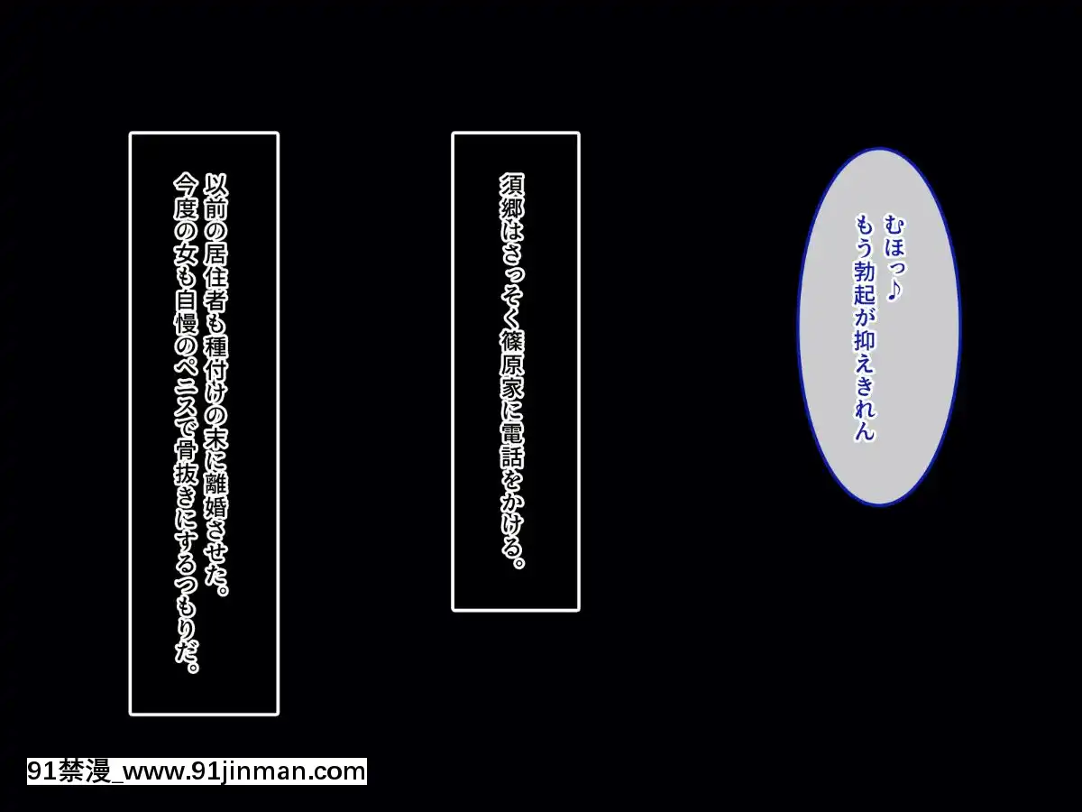 305號室のオンナ[成人漫畫 女女]