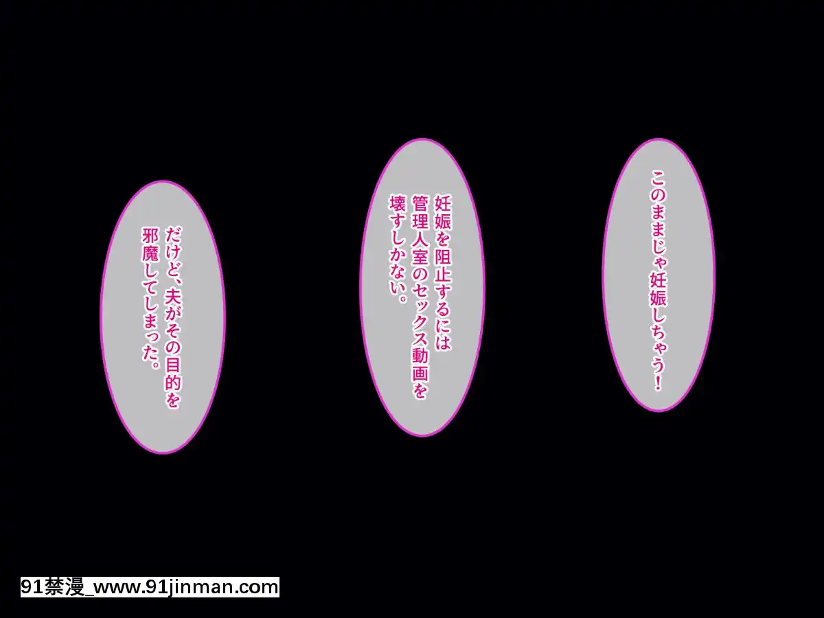 305號室のオンナ[成人漫畫 女女]