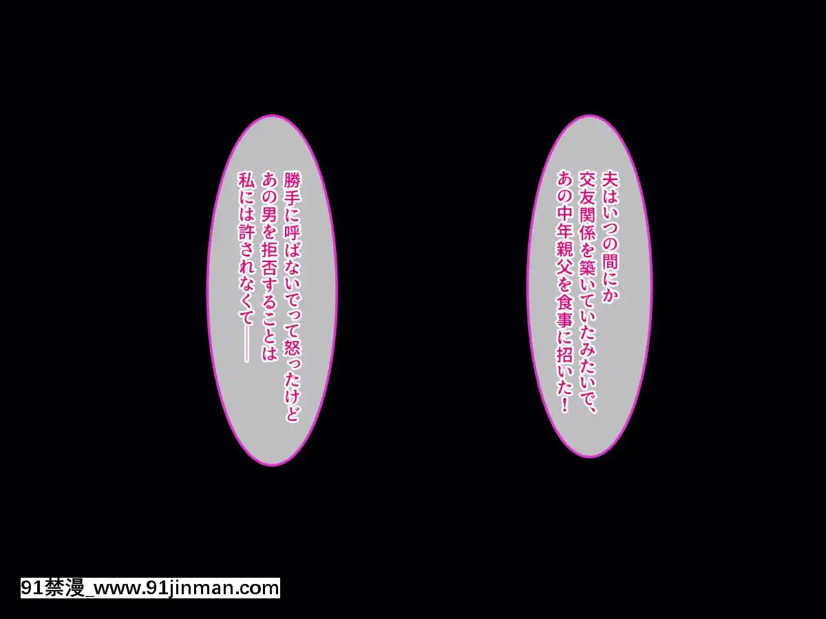 305號室のオンナ[成人漫畫 女女]