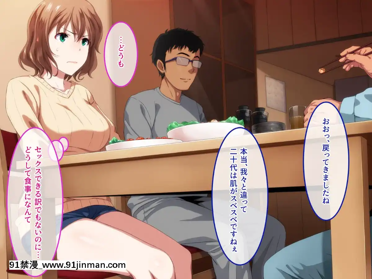 305號室のオンナ[成人漫畫 女女]