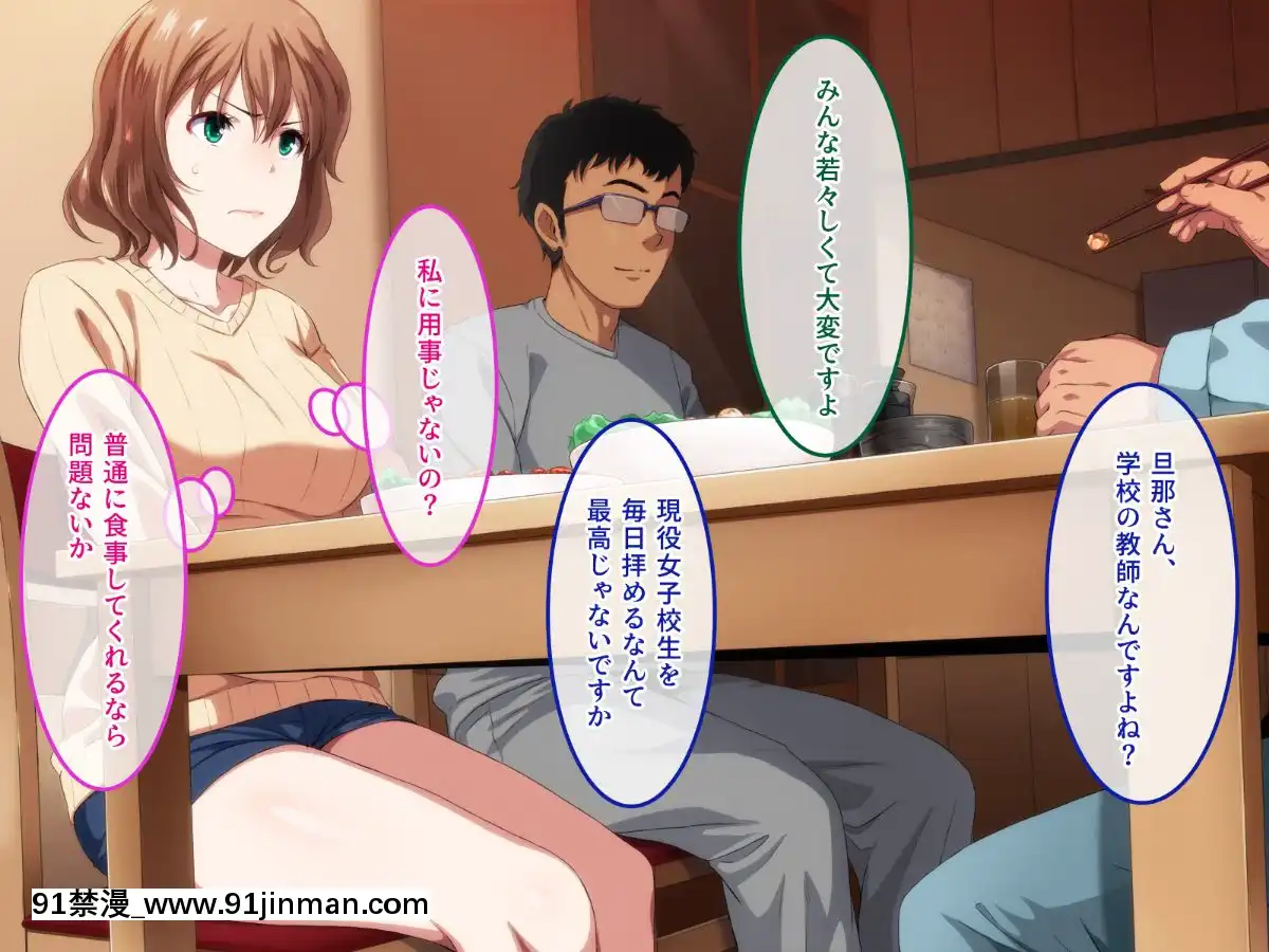 305號室のオンナ[成人漫畫 女女]