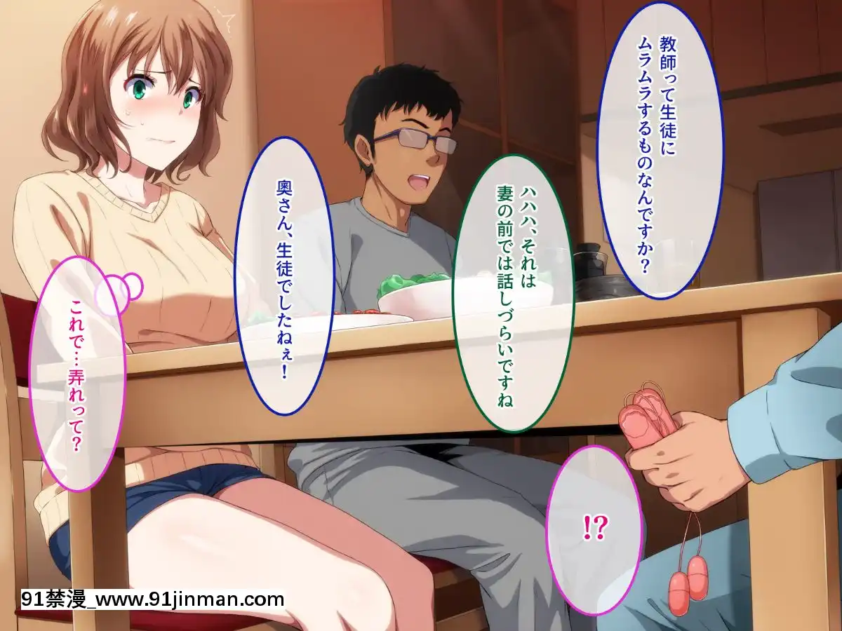 305號室のオンナ[成人漫畫 女女]